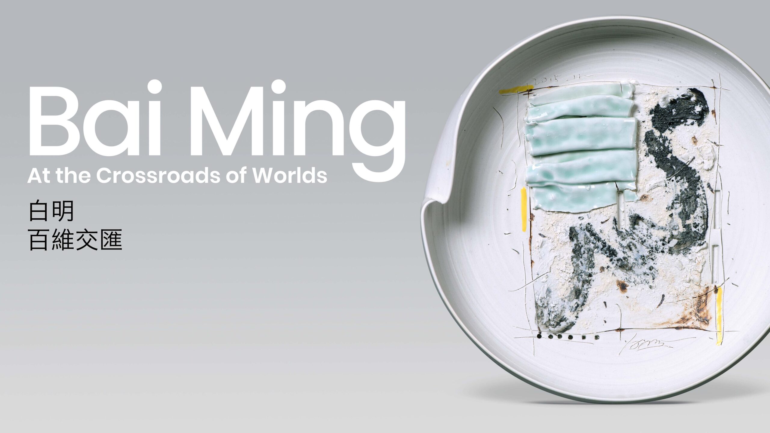 La Pinacoteca di Arte Moderna e Contemporanea ospita il ceramista Bai Ming